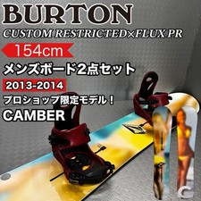 [Limited Model] Burton CUSTOM
