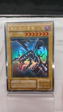Carta Yu Gi Oh numero modello