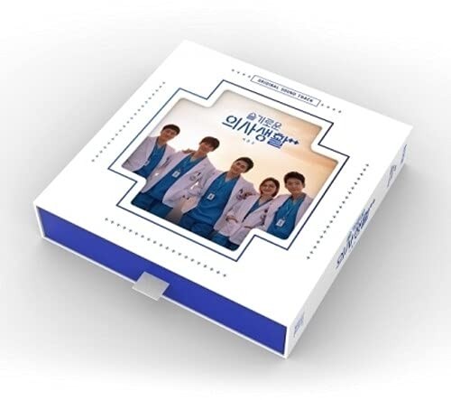 Hospital playlist incl 72pg - 2,