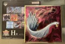 BANDAI Yu-Gi-Oh! Carta