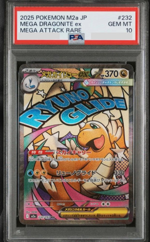 Psa mega dragonite ma - psa, ex