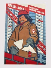 Poster propaganda vintage