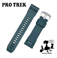 CASIO PRO TREK Replacement