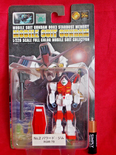 Sealed mobile suit gundam - ⭐,