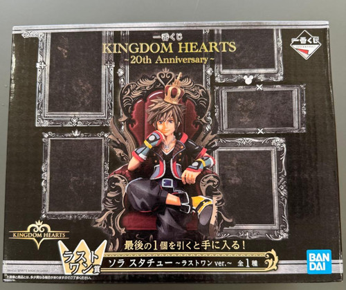 Kingdom hearts sora figura - sora,