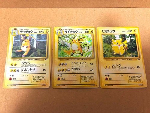 Carta pokemon vintage old back - carta,