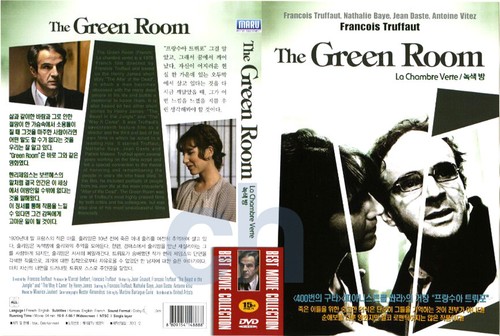 Chambre verte the green - the,