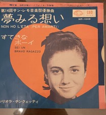 Gigliola Cinquetti – Non Ho L'Eta (Per Amarti) 45 giri Japan