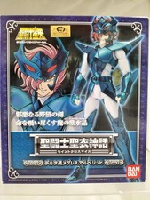 Bandai Delta Star Megres Alberich Saint Seiya Sindone Mito