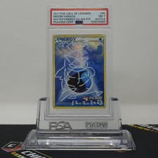 Squirtle Midori Harada