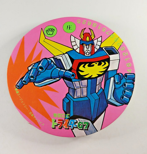 Invincible robo trider - -, 4