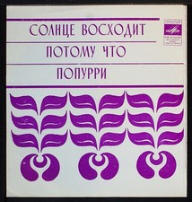 The Beatles - Here Comes The