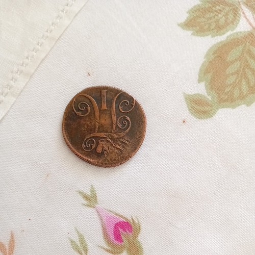 Monete antiche russia - monete,
