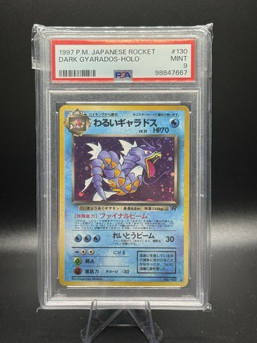 Dark gyarados - dark,
