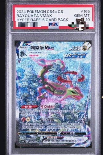 Pokemon tcg cinese - pokemon,