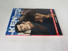 dvd New KEN IL GUERRIERO