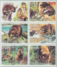 M2109 - STATO RUSSO, SET FRANCOBOLLI: Procioni, Fauna