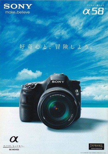 Catalog sony alpha - alpha, camera