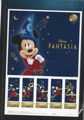 Giappone 2025 disney fantasia - 2025,