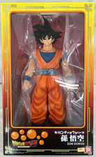 Dragon Ball Z Gigantic Series