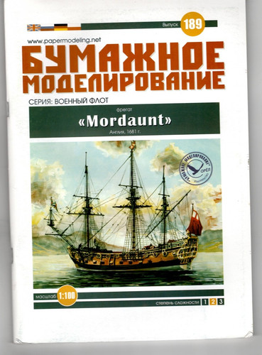 Kit modellino card hms - modellino,