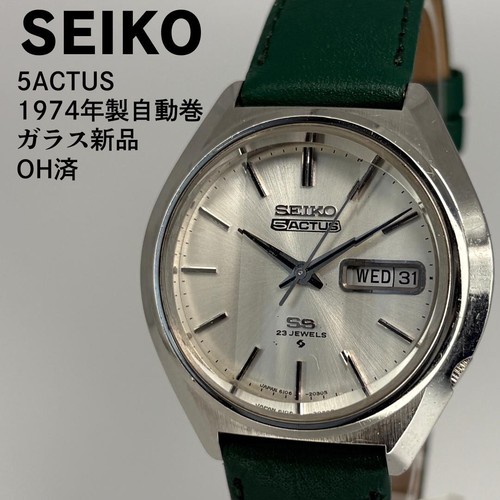 Seiko actus orologio vintage - seiko, 5