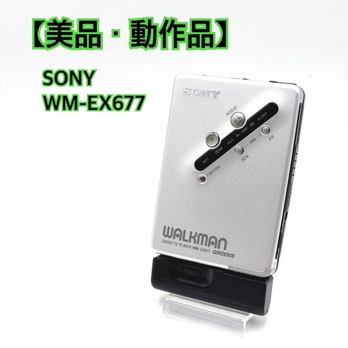 Walkman sony ex677 lettore - walkman,
