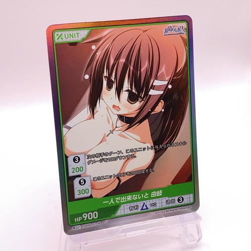Yuki subarashiki hibi croce - yuki,