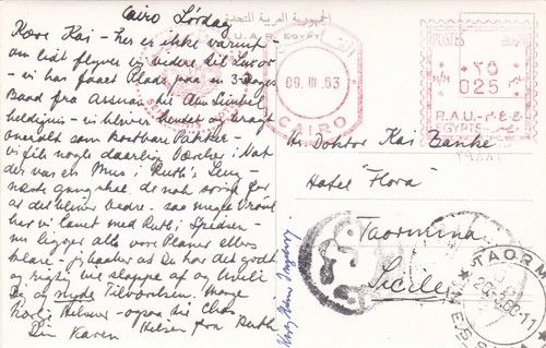 Egitto 1963 cartolina - 1963, spedita