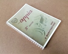 Lancia Appia Terza Serie -