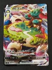 Carta Pokemon Giapponese