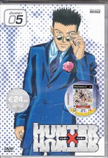 Hunter X Hunter - Stagione 1