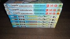 KISEIJU L'OSPITE INDESIDERATO