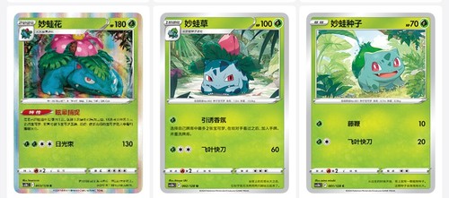 Pokémon tcg cinese - pokémon,