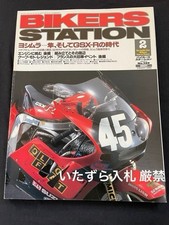 YOSHIMURA Oil Injector for