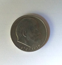 1 RUBLO 1970_100° ANNIVERSARIO NASCITA DI VLADIMIR LENIN_URSS