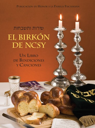 Artscroll ncsy spanish birkas - artscroll,