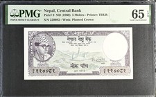 Nepal banca centrale mohru - banca,