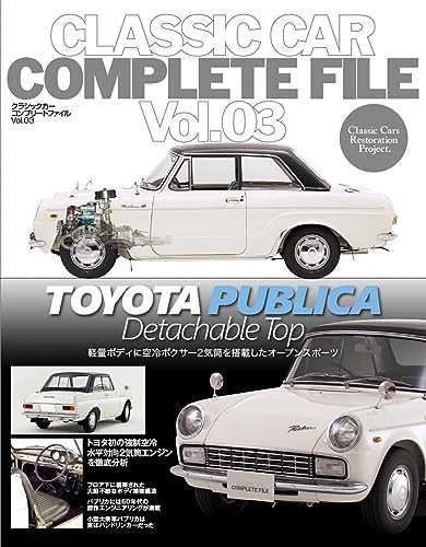 Libro completo toyota publica - completo,