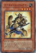 ABPF-JP025 - Yugioh - Japanese