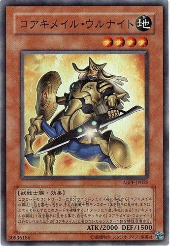 Abpf jp025 yugioh - yugioh,