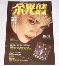 Madonna 1986.8 Can't Stop