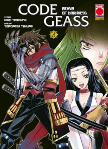 Fumetto planet manga code - planet,