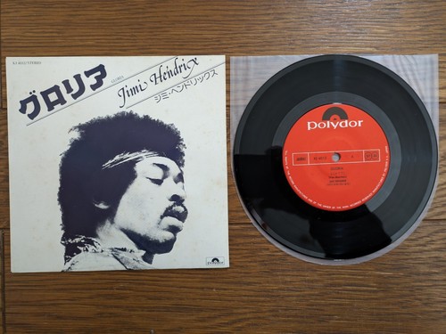 Jimi hendrix gloria - gloria, 1978
