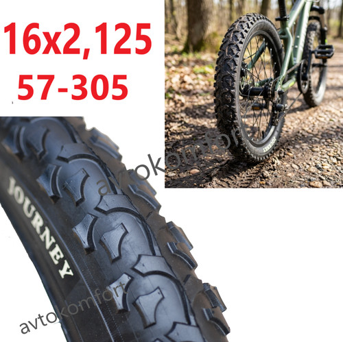 Journey 16x2 125 pneumatico - journey,