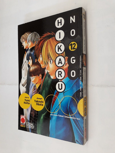 Hikaru di hotta obata - go, 12