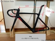 Good condition frame - good,