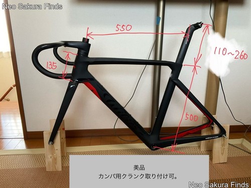 Good condition frame - frame, wilier