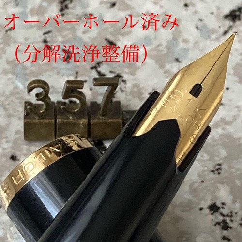 Penna stilografica sailor - penna,