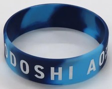 Cover Hiizumi Ao Bracciale